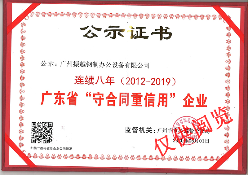 2019꣨غͬC(sh)(1).jpg