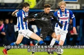 揭秘,曼联球星拉,什福德因频,星空体育平台官网,星空体育App,星空体育赛事,星空体育互动,星空体育下载