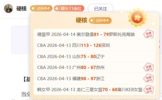 周末大乐透,期号专家推,质合分析揭,星空体育平台官网,星空体育App,星空体育赛事,星空体育互动,星空体育下载