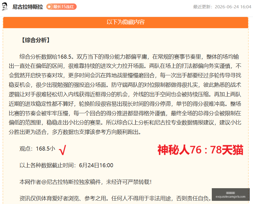 星空体育平,星空体育平台,星空体育平台官网,星空体育平台官网,星空体育App,星空体育赛事,星空体育互动,星空体育下载