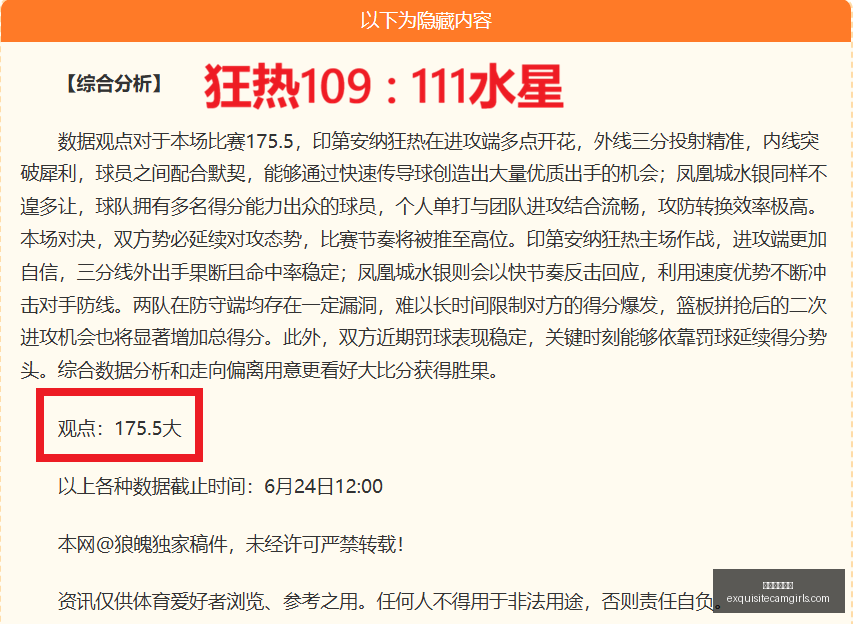 星空体育平,星空体育平台,星空体育平台官网,星空体育平台官网,星空体育App,星空体育赛事,星空体育互动,星空体育下载