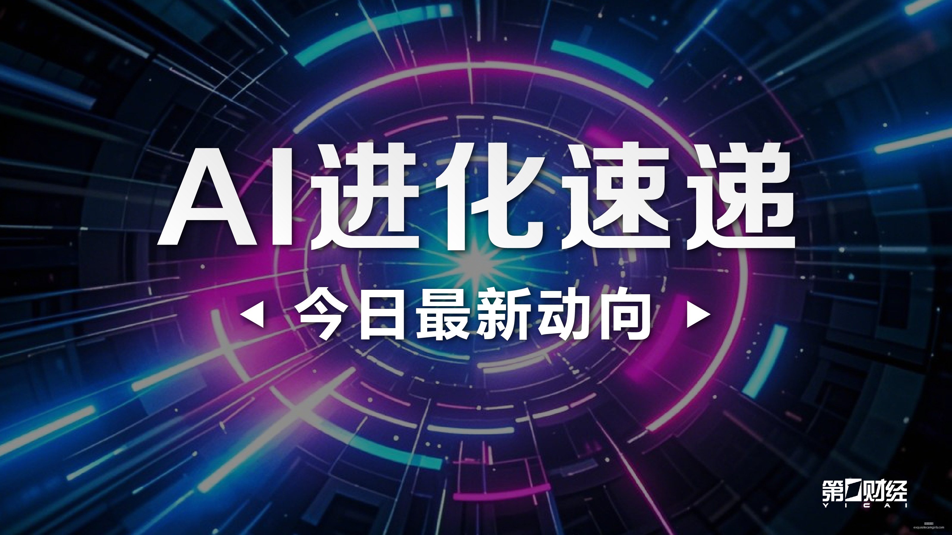 年市场,一周狂吸,护盘力量全,星空体育平台官网,星空体育App,星空体育赛事,星空体育互动,星空体育下载