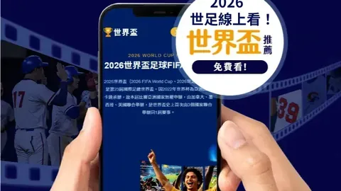 21世纪皇马最耀眼巨星：C罗领跑，大罗位列第九