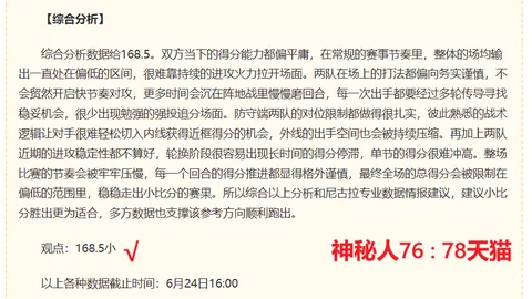 星空体育平台，星空体育下载， 095840 7