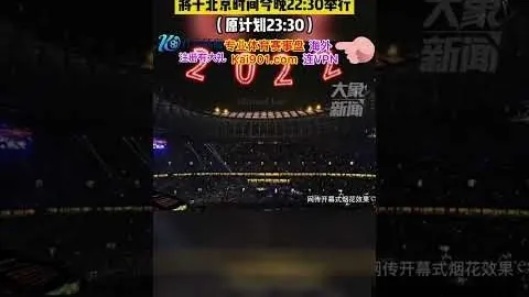 星空体育平台，星空体育互动， 100059 9
